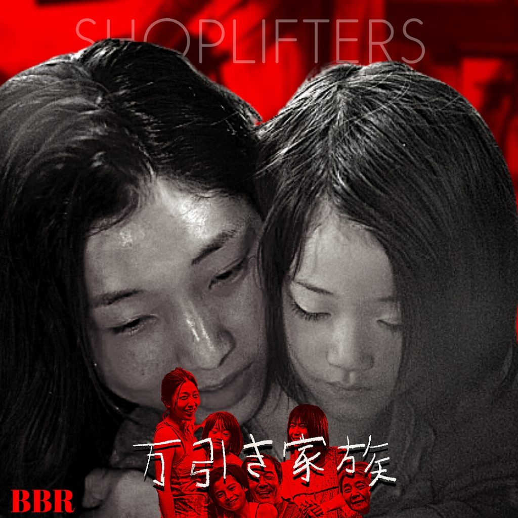 Shoplifters1